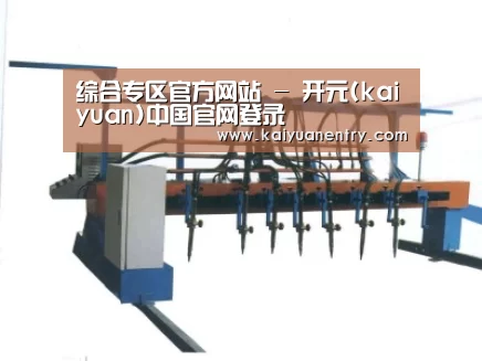 产品名称七