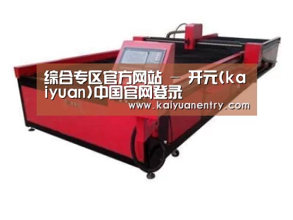 产品名称九