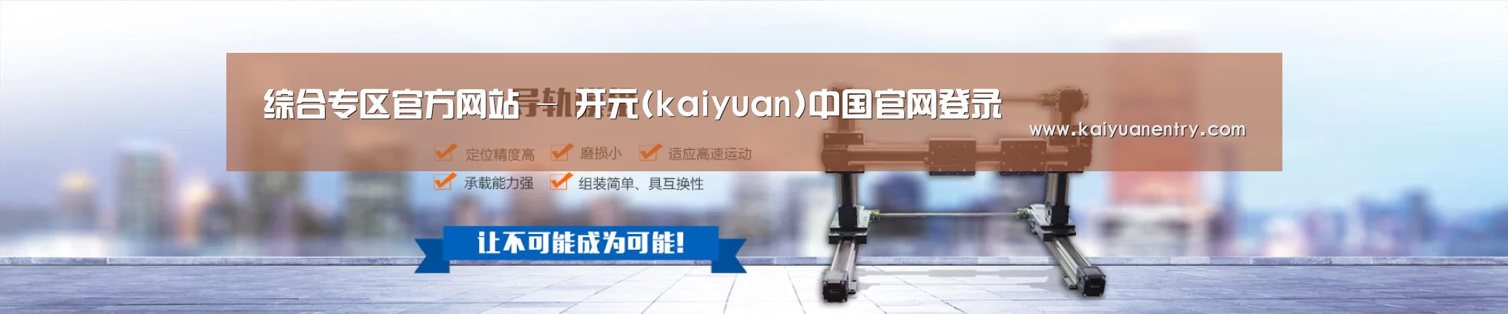 某某机械公司