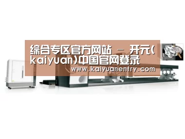 案例展示五