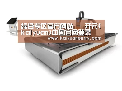 产品名称三