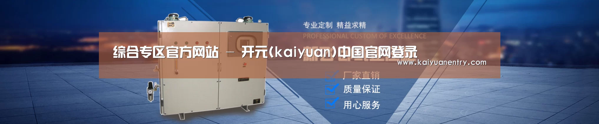 某某机械公司