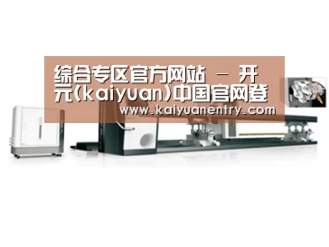 视频展示一