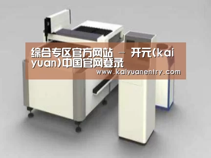产品名称十三