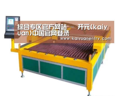 产品名称一