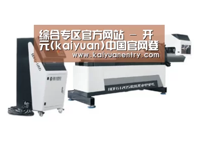 案例展示三