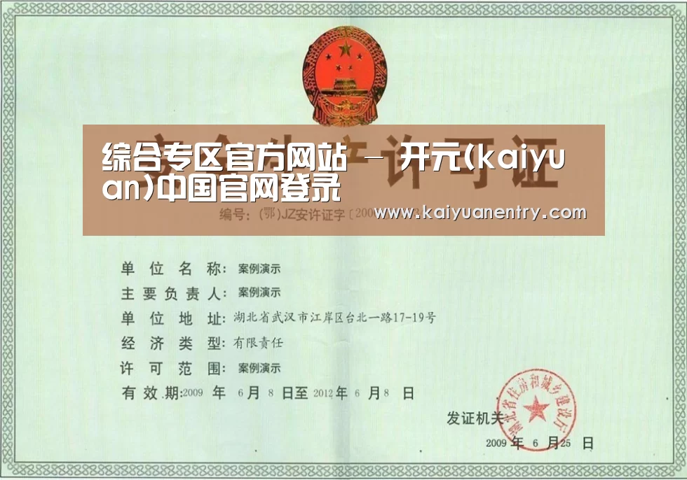 荣誉证书三
