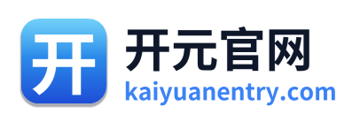 开元官网