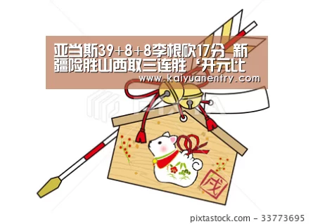 开元快讯