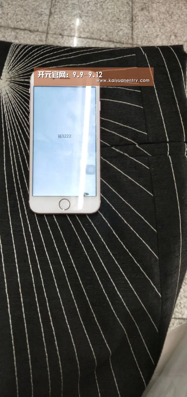 开元官网:9.9-9.12(图4) 开元比分