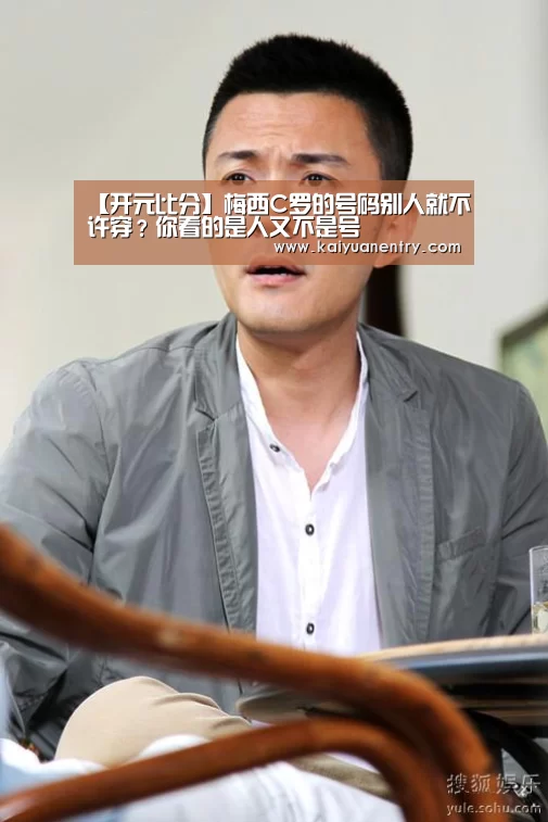 开元体育