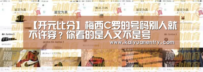 开元官网