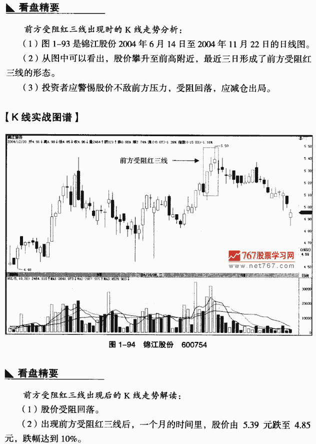 开元比分:视频集锦|奉先投大哥!伊布回归米兰重温红黑瞬间(图4) 开元快讯