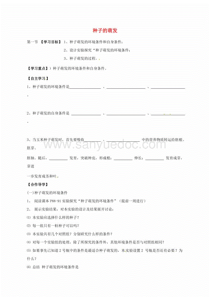 “开元比分”中国篮球协会关于组织2018年国家U17女篮集训的函(图1) 开元官网